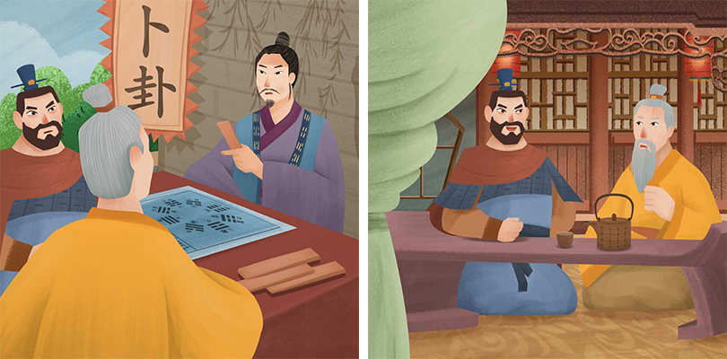 古代历史故事插图