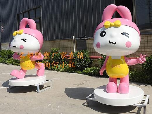 室外装点景观玻璃钢卡通兔子公仔雕塑赴广场考察活动