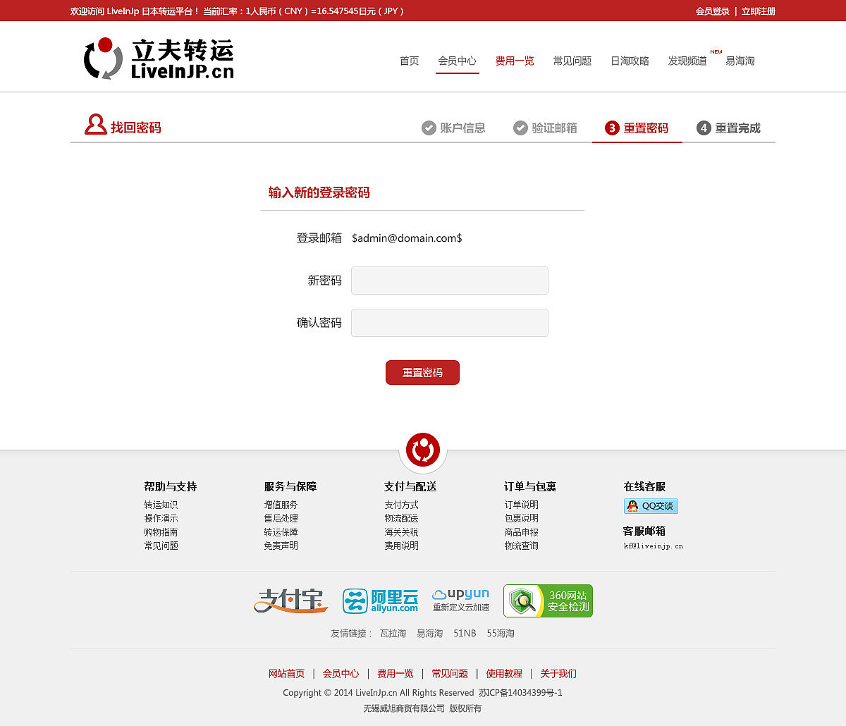 立夫转运改版2.0（图ZNDkxMTc1MDA=） - 门户网站 - 站酷设计师凡诺尔原创素材 - 站酷ZCOOL