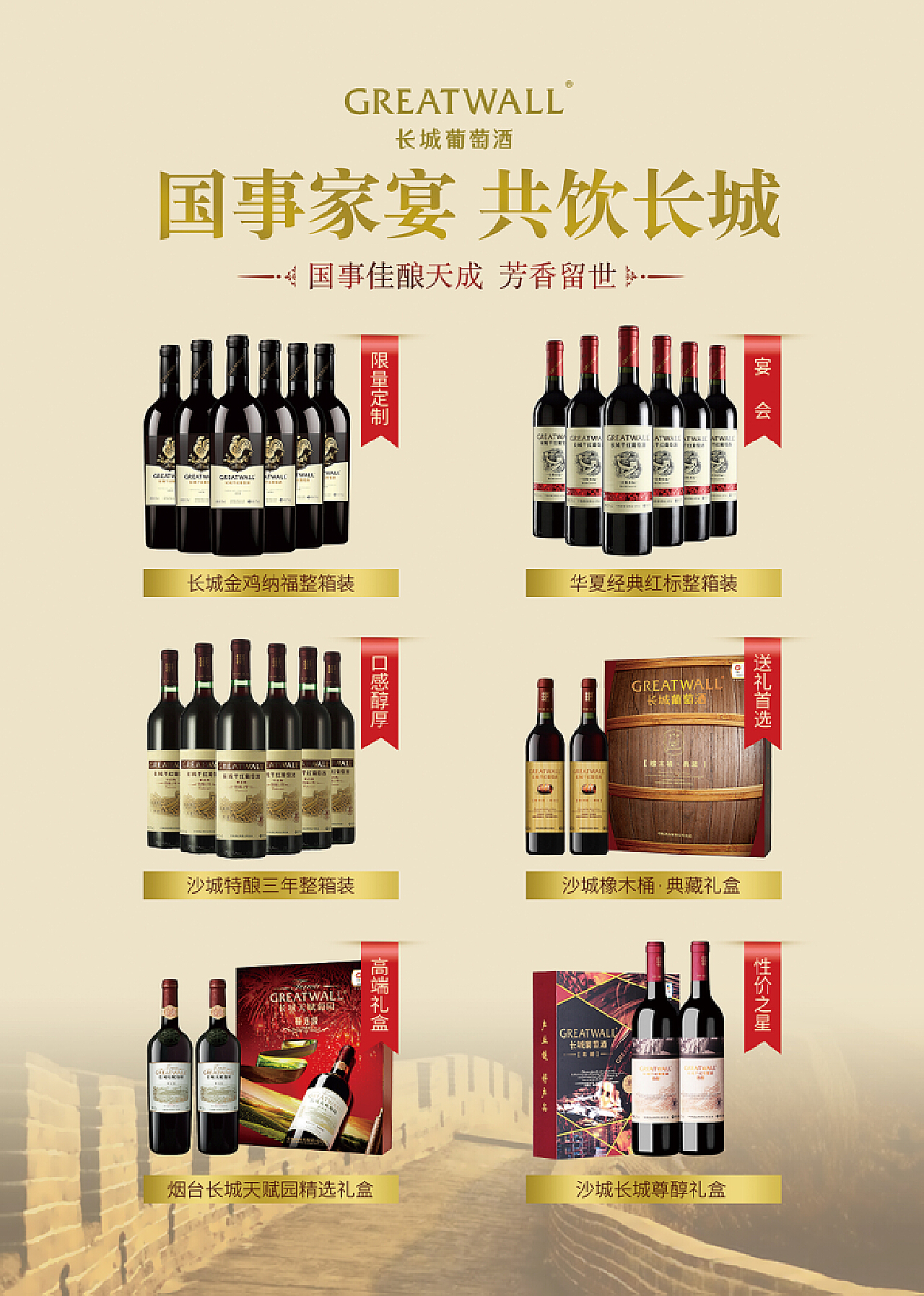 入门葡萄酒：正品选购指南 - 深圳市品质消费研究院--好品质发现者