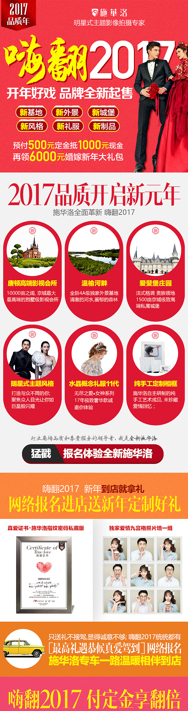 无线端(1)