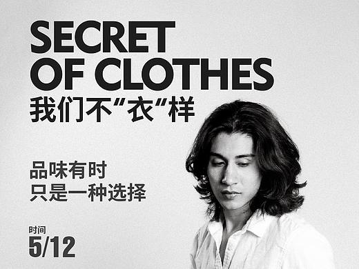 海报练习（个人主页-ZNDI2MDgzMjg=） - 海报 - 站酷设计师Sugar康康原创素材 - 站酷ZCOOL