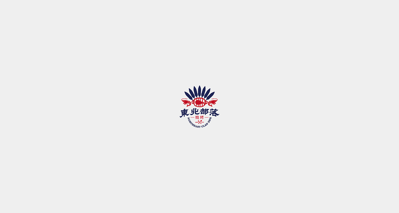 2020，岁末部分标志合集（图ZMjM1OTgyMDIw） - Logo - 站酷设计师狂人Design原创素材 - 站酷ZCOOL