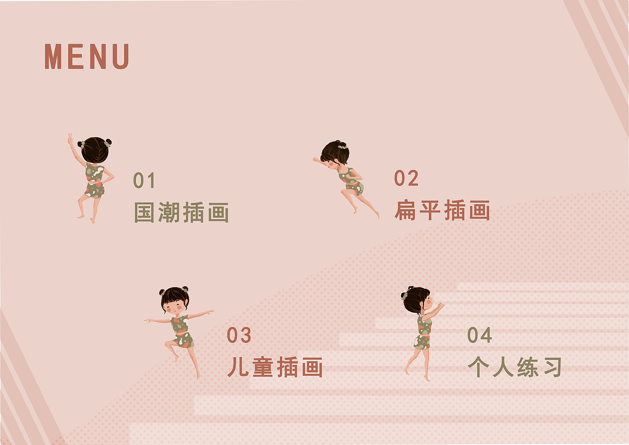 2021-2022作品集（图ZMjg4NDEyNDc2） - 商业插画 - 站酷设计师松容原创素材 - 站酷ZCOOL