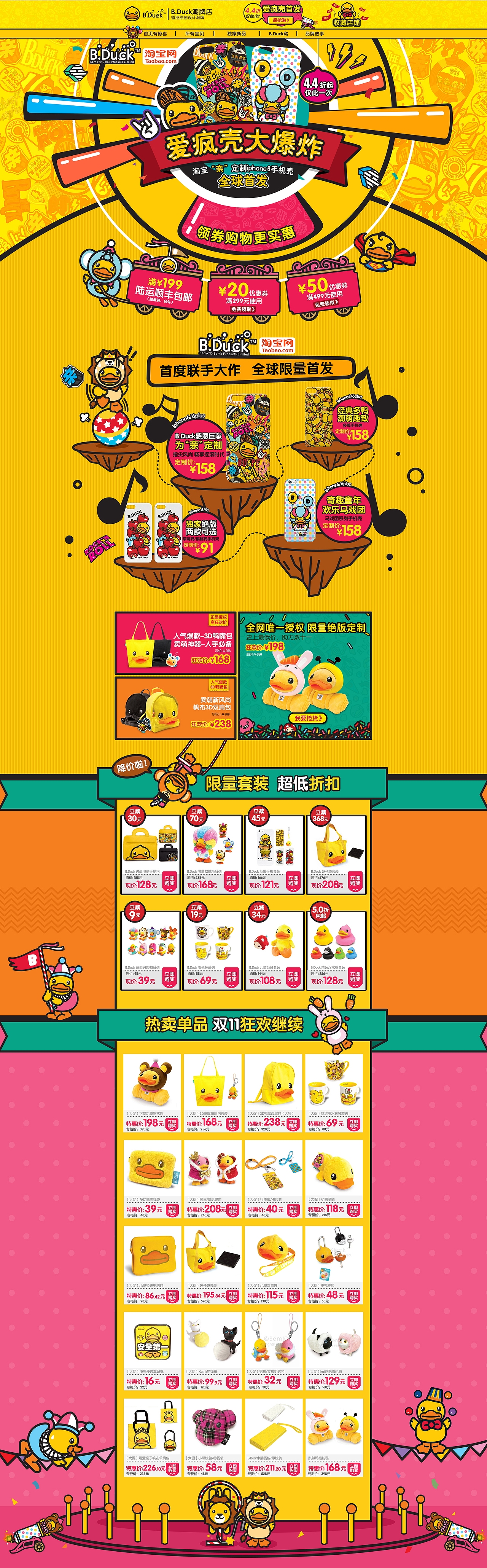 网页设计（图ZNDg5OTI3MjA=） - 电商 - 站酷设计师SIN_SPIDER原创素材 - 站酷ZCOOL