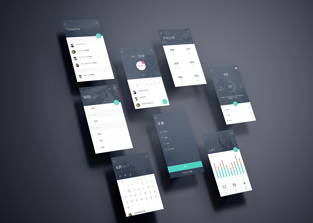 APP/旅游（图ZMTA3MTk3NzU2） - APP界面 - 站酷设计师左耳東飛原创素材 - 站酷ZCOOL
