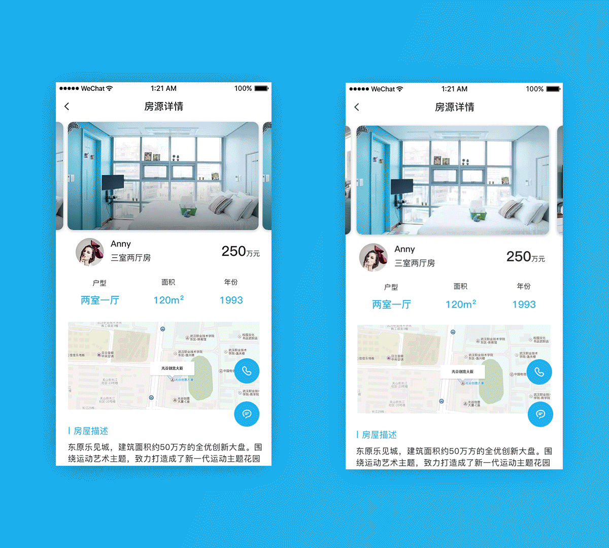 i家app（圖ZMTE1OTUzNzUy） - APP界面 - 站酷設(shè)計(jì)師麑鹿VIV原創(chuàng)素材 - 站酷ZCOOL