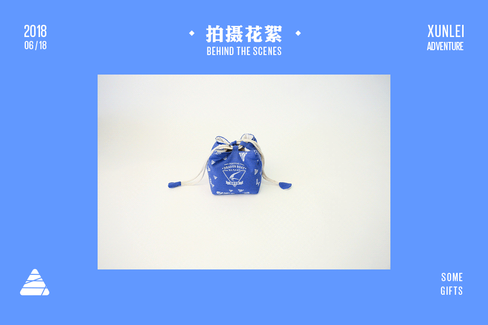 仲夏登高 · 端午探宝（图ZMTE3OTMwOTg4） - 产品摄影 - 站酷设计师JIXUETING原创素材 - 站酷ZCOOL