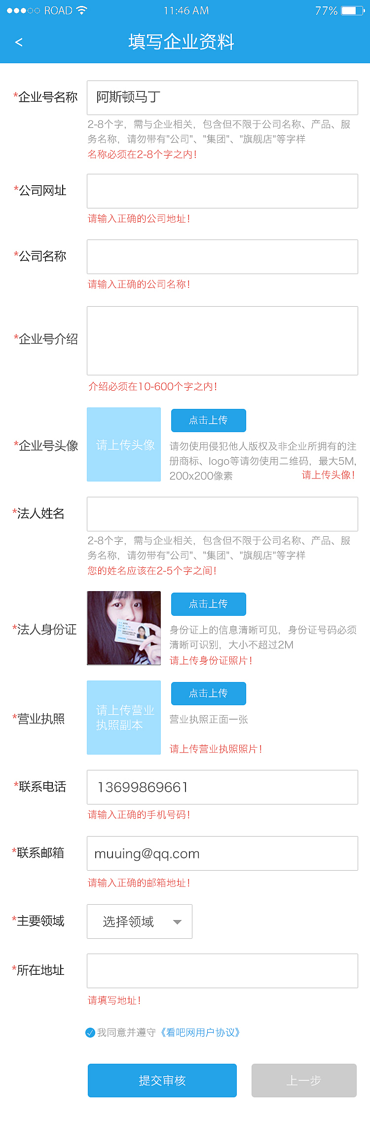 看吧APP（图ZMTI2MjgwNjA0） - APP界面 - 站酷设计师潇潇亦然原创素材 - 站酷ZCOOL