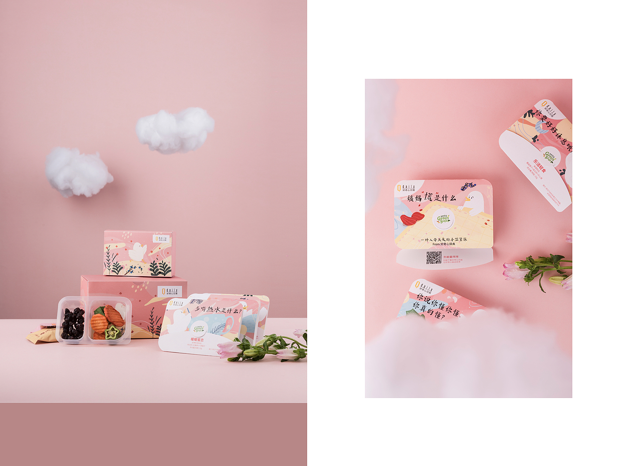 好奇心x自然食客联名美食产品摄影