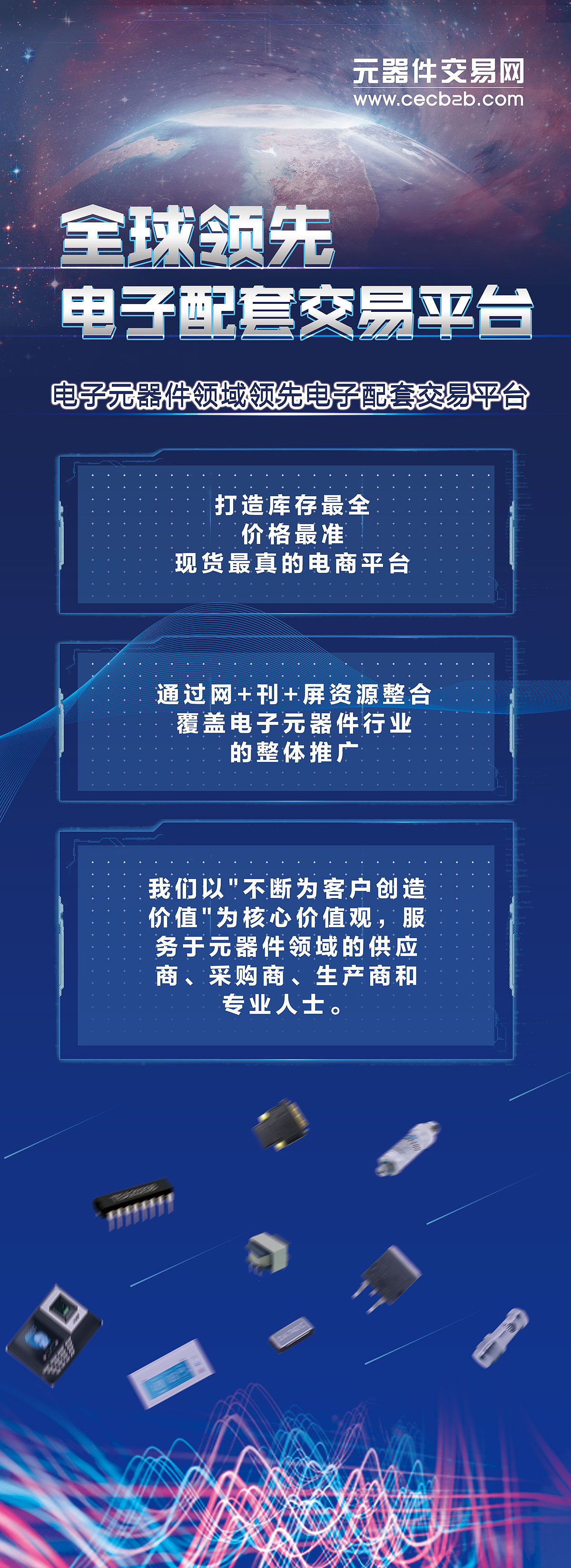 日常宣传设计图（图ZMjEyMjA0MTQ0） - 品牌 - 站酷设计师AquariusCristina原创素材 - 站酷ZCOOL
