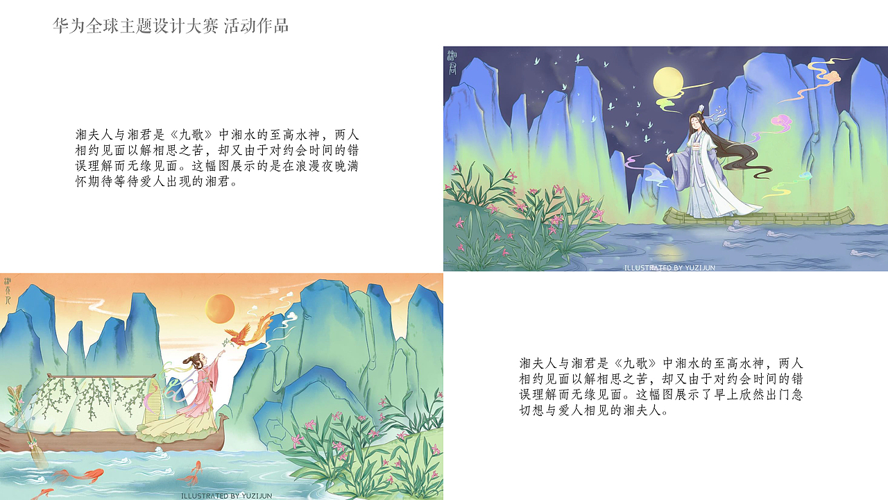 2020 个人作品集（图ZMjMyNzA1OTQ0） - 商业插画 - 站酷设计师鱼子菌原创素材 - 站酷ZCOOL