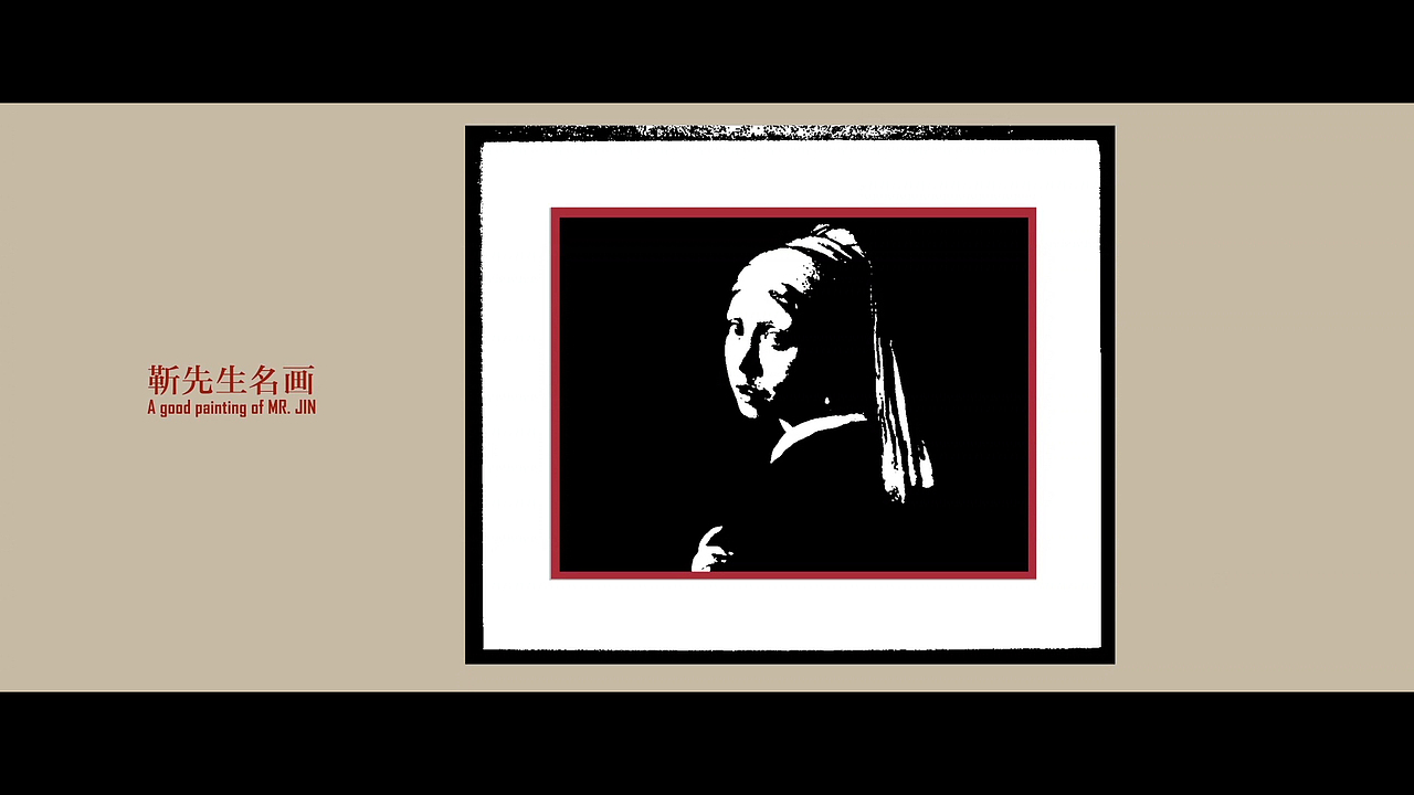 CAFA CAFA BANG BANG（图ZMTQ5NjU5NDg=） - Motion Graphic - 站酷设计师LI阿莱原创素材 - 站酷ZCOOL