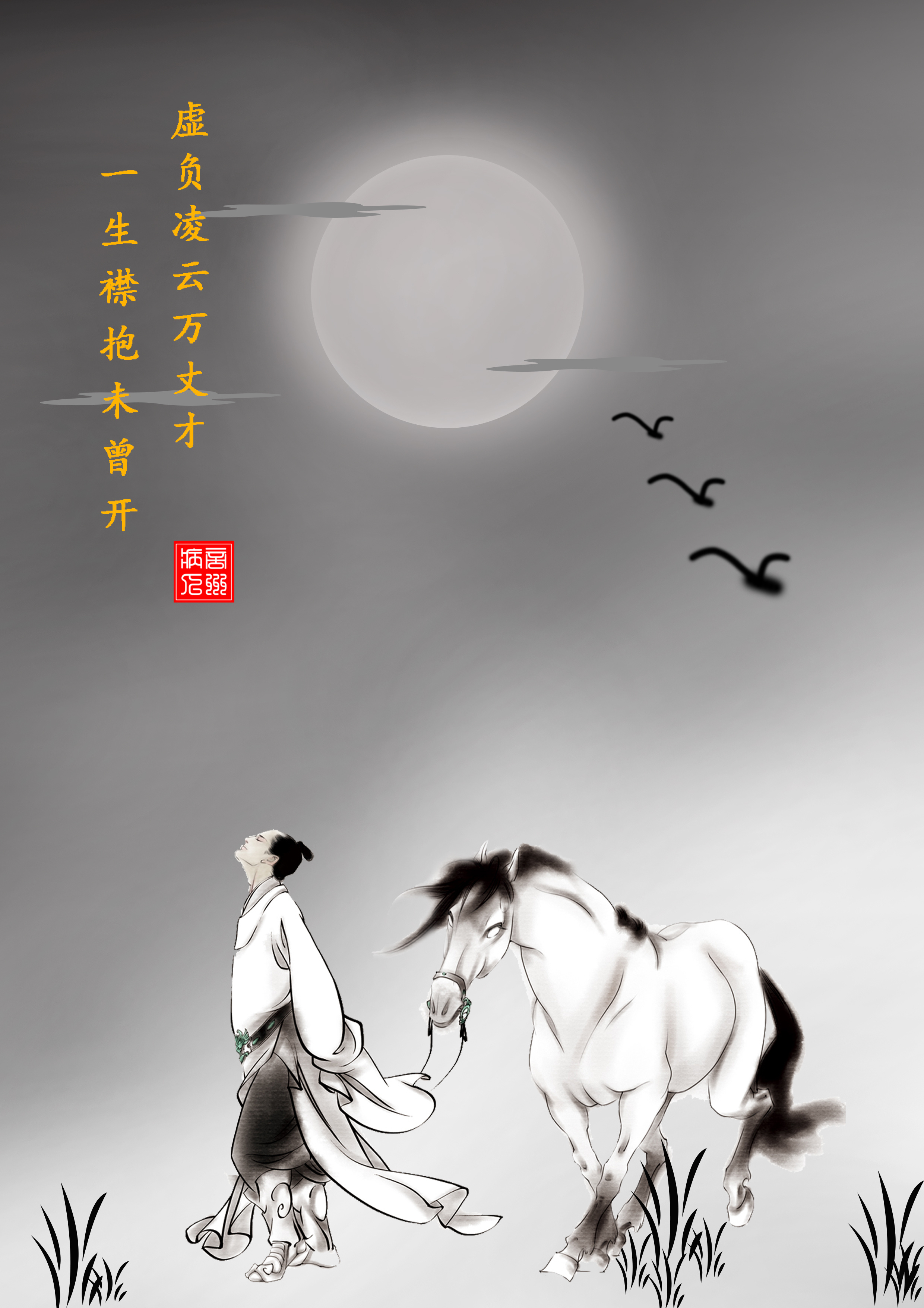 水滴石穿|平面|图案|云中子121 - 原创作品 - 站酷 (zcool)