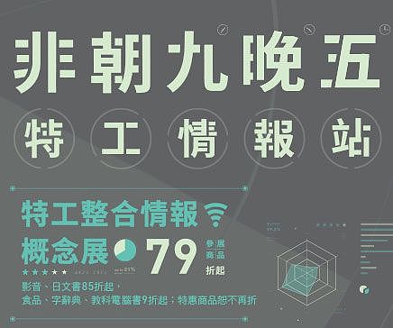 诚品书店（图ZODk5NjE4ODg=） - 品牌 - 站酷设计师提线木偶VIP原创素材 - 站酷ZCOOL