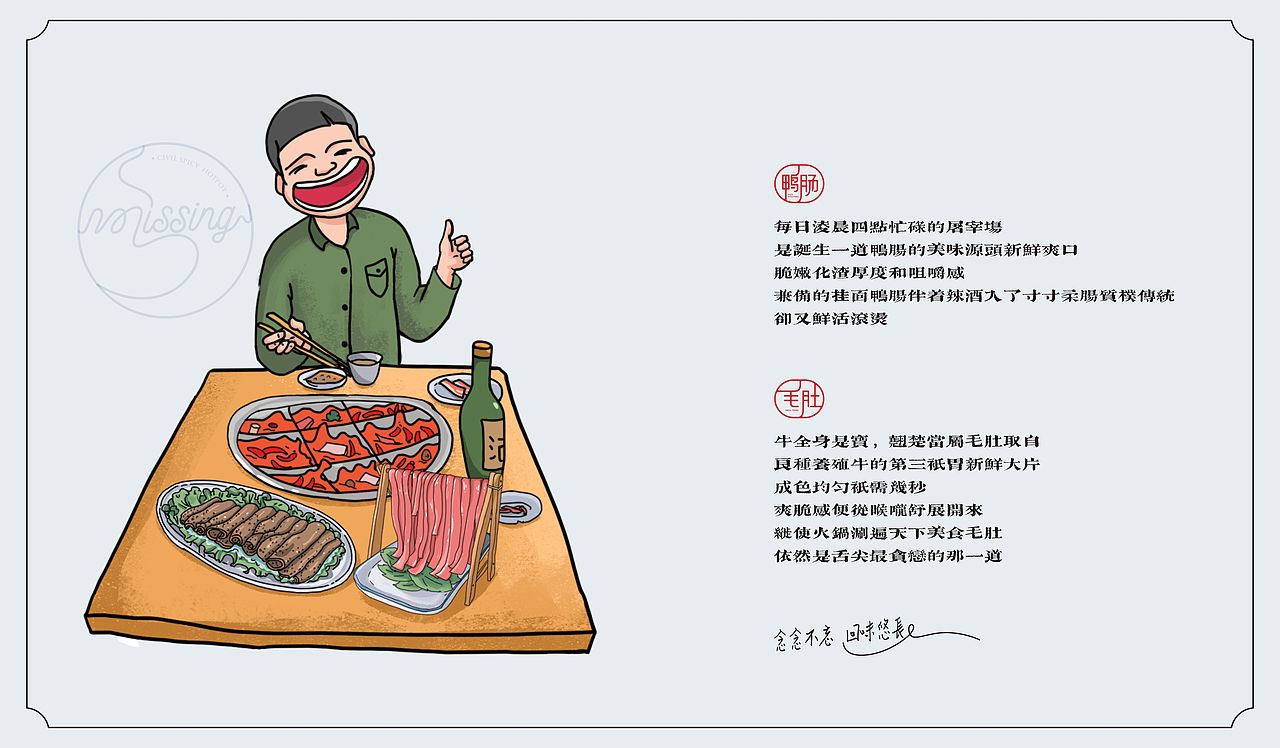 牵肠挂肚 插画系列（图ZMTIwMDcyNzQ0） - 商业插画 - 站酷设计师大大白兔子原创素材 - 站酷ZCOOL