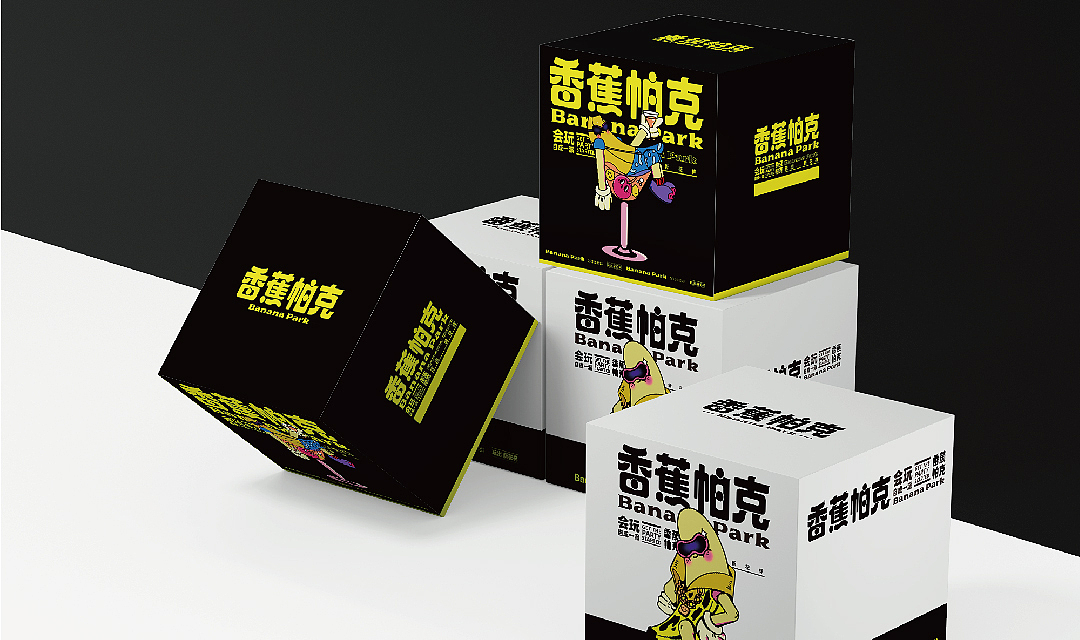 潮玩派对—品牌设计(图ZMjQ5ODEwODA4) - 品牌 - 站酷设计师hiiiiiecho原创素材 - 站酷ZCOOL