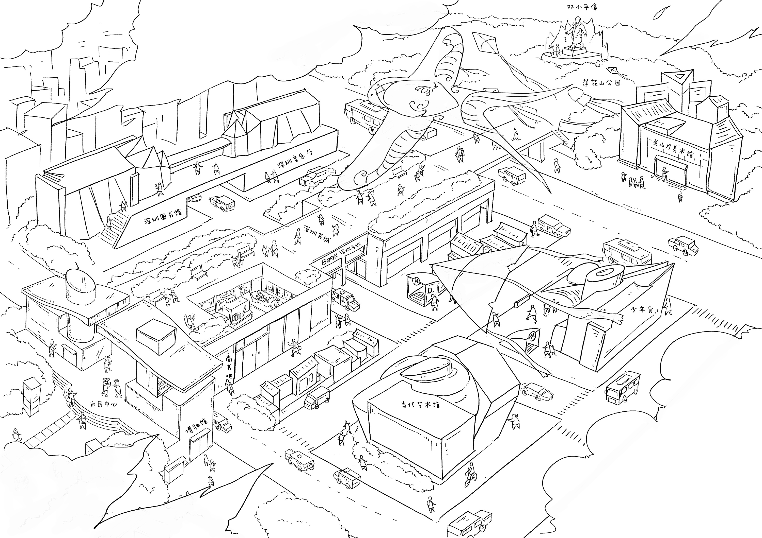 深圳市民中心-尚书吧|插画|商业插画|mr韩先生 - 原创作品 - 站酷