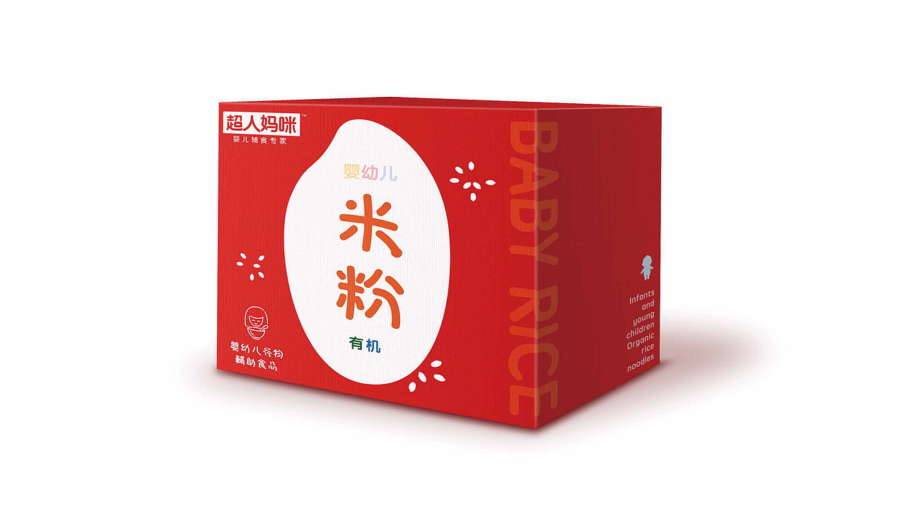 婴儿辅食产品包装升级