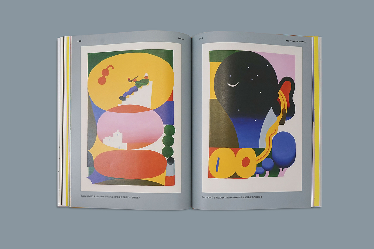 BranD ISSUE 51 明日插画:插画师调查报告(图ZMjg3MjQyODIw) - 书籍/画册 - 站酷设计师赖宇杰原创素材 - 站酷ZCOOL