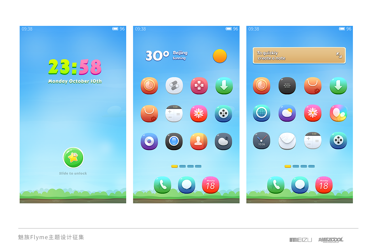 Fairy Tale（图ZMjA2ODUwMTI=） - 主题/皮肤 - 站酷设计师滚不掉的球原创素材 - 站酷ZCOOL