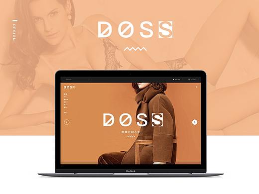 DOSS官网设计（个人主页-ZMjUwMTU0MDg=） - 电商 - 站酷设计师二两梅原创素材 - 站酷ZCOOL