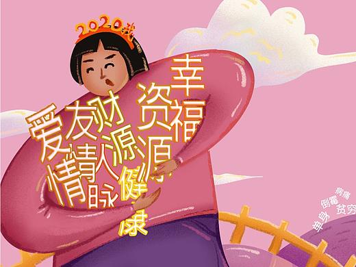 9102插画总结（个人主页-ZNDIyNTgxMDA=） - 艺术插画 - 站酷设计师赵火山原创素材 - 站酷ZCOOL