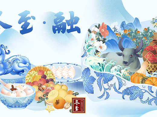 冬至商业海报 | 东莞信托.融
