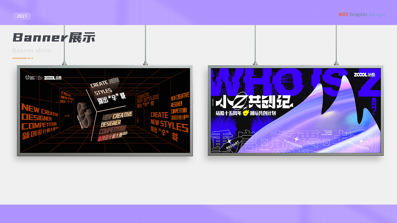 2021作品集（图ZMjc5NjU5OTk2） - 其他UI - 站酷设计师林逸琅原创素材 - 站酷ZCOOL