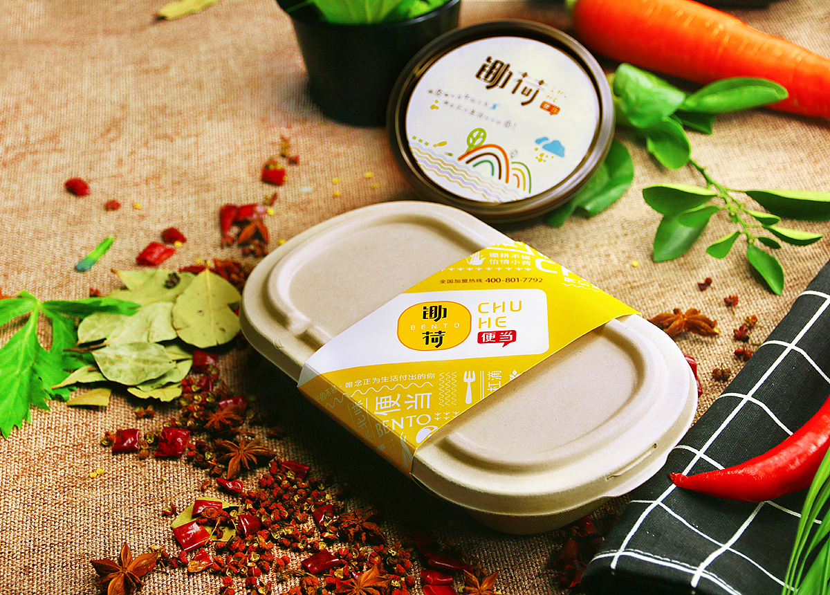 锄荷便当—— 一家更懂你的小店!(图ZMjg5MzkwNjE2) - 品牌 - 站酷设计师友鱼品牌设计原创素材 - 站酷ZCOOL