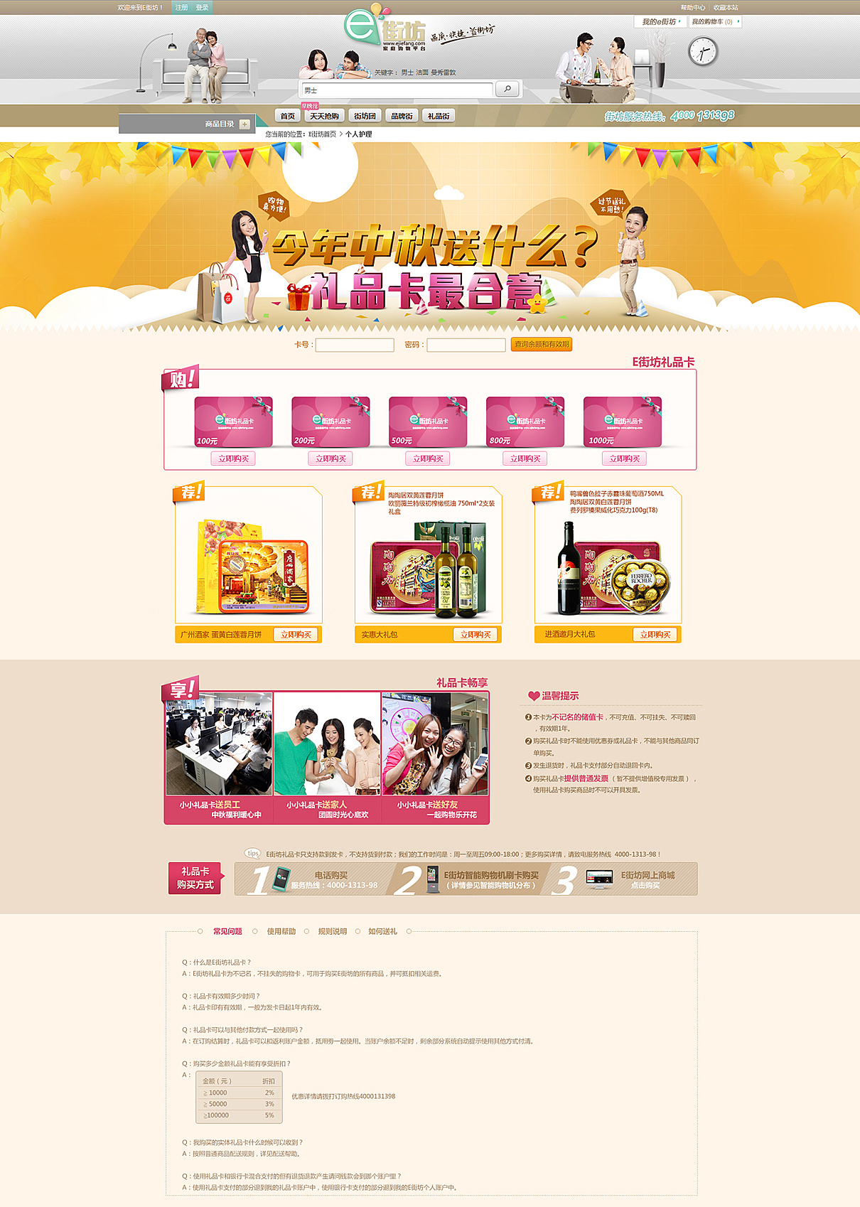 散装BANNER（图ZNzQ3MjY0MA==） - 图标 - 站酷设计师bigtooth原创素材 - 站酷ZCOOL