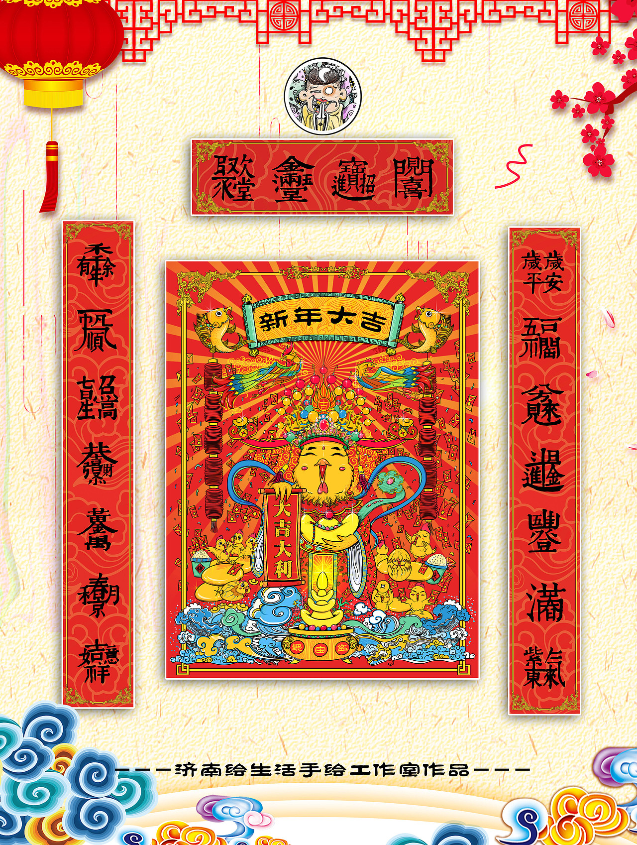 2017鸡年财神年画套装（图ZNzEwNDc0NjA=） - 商业插画 - 站酷设计师赵小壮原创素材 - 站酷ZCOOL