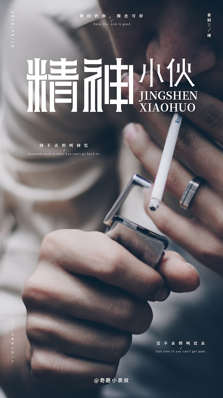 字由设计（图ZMTg3OTY0OTQ4） - 字体/字形 - 站酷设计师陆陆子明原创素材 - 站酷ZCOOL