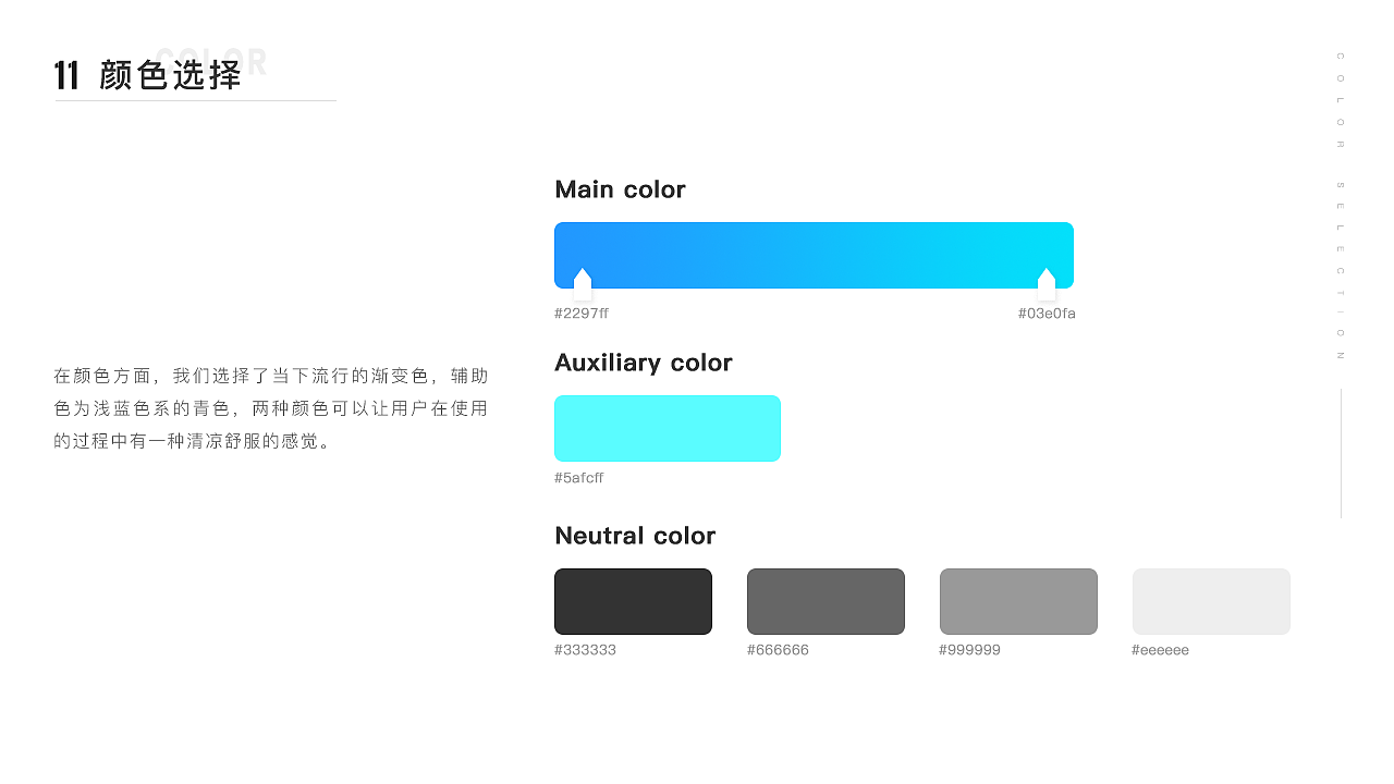 爱运动APP（图ZMjQ5NjE4MzAw） - APP界面 - 站酷设计师Black丶冰原创素材 - 站酷ZCOOL