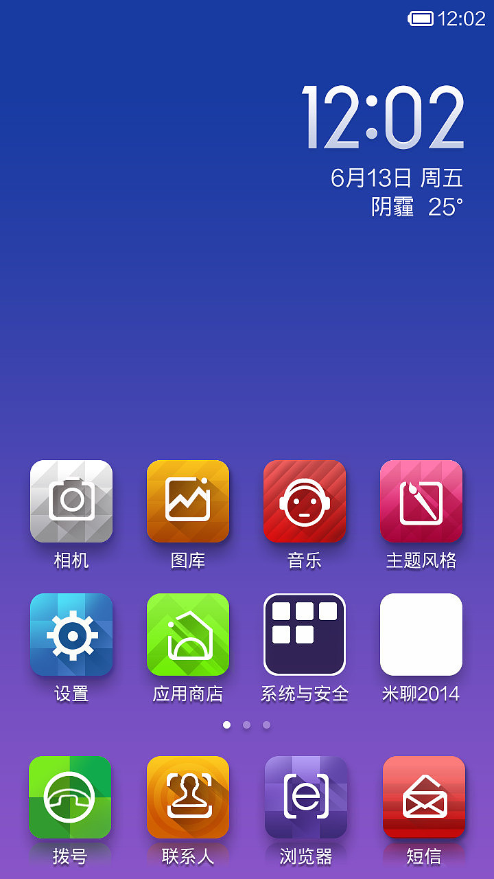 简约不是简单（图ZMTcwNDAwNjQ=） - APP界面 - 站酷设计师非墨09原创素材 - 站酷ZCOOL
