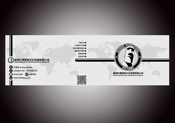 为“巨像国际”公司设计的一款logo（图ZMTEyODg5MDg=） - Logo - 站酷设计师Kino_原创素材 - 站酷ZCOOL