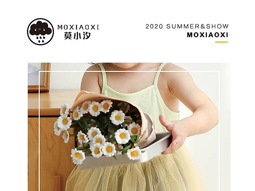 莫小汐童装夏装画册排版