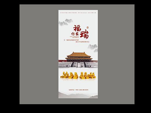 贵金属海报，展架设计（个人主页-ZNDYyNTAwNTI=） - 宣传物料 - 站酷设计师na123456原创素材 - 站酷ZCOOL