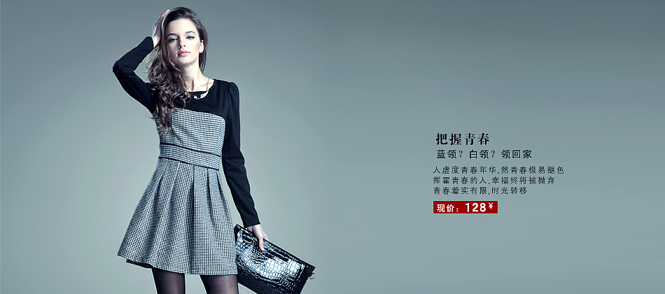 网站banner、网店banner、网页banner，（图ZMTExOTY2NjQ=） - 运营设计 - 站酷设计师Hi王子原创素材 - 站酷ZCOOL