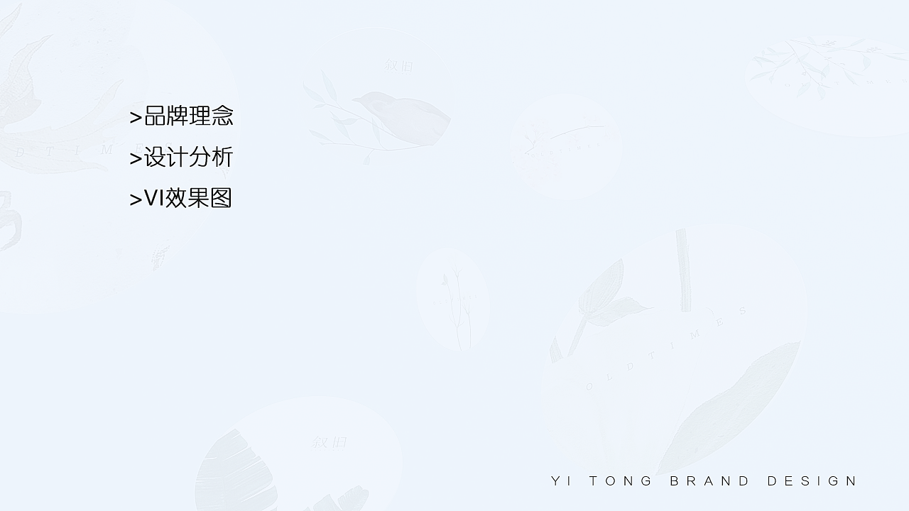 服装品牌LOGO设计（图ZODkyMDQzMzI=） - Logo - 站酷设计师喵老夫的少女心原创素材 - 站酷ZCOOL