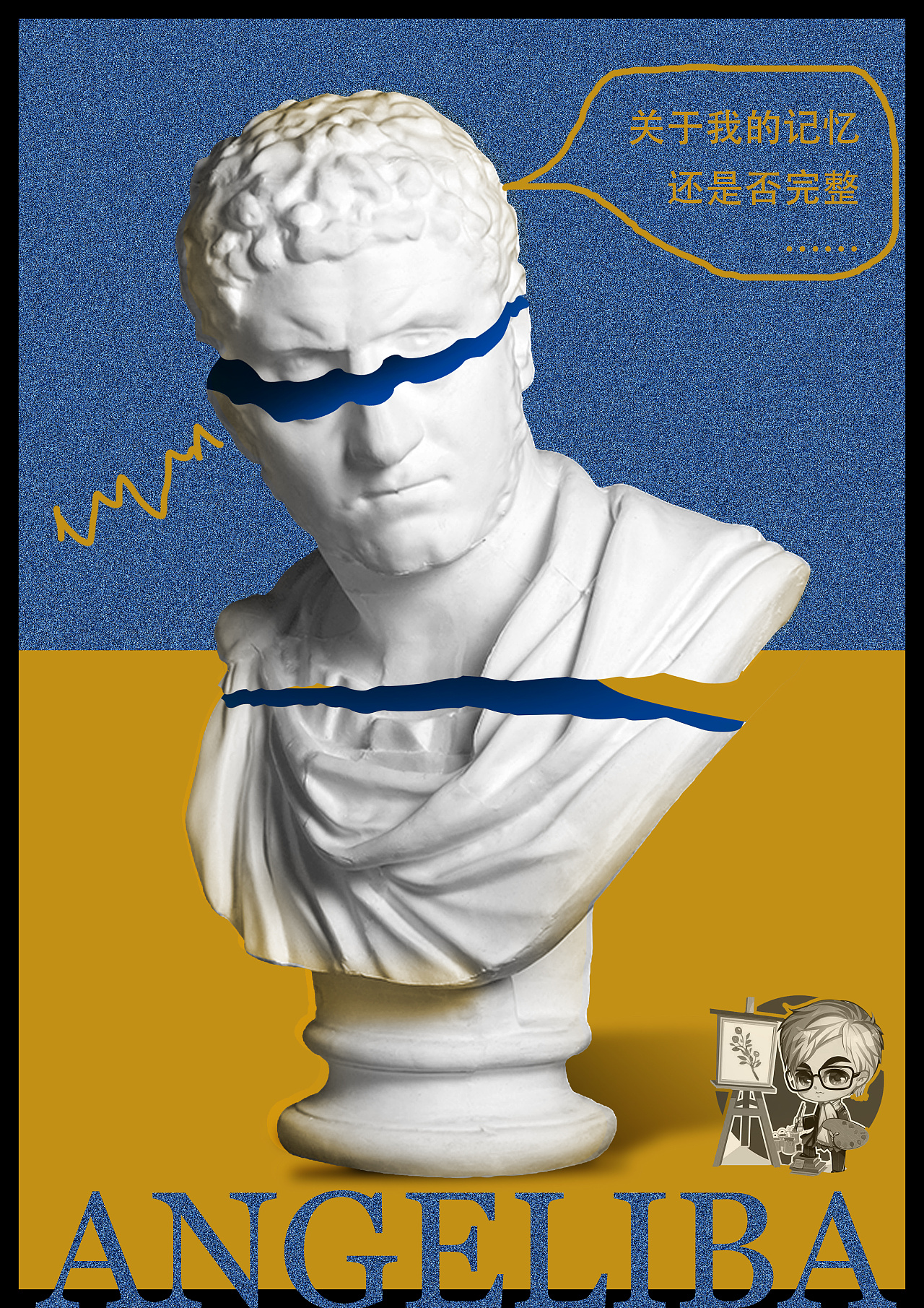 24 0 0 wztzt123 新乡  |  平面设计师 想起当年每天对着的的石膏像