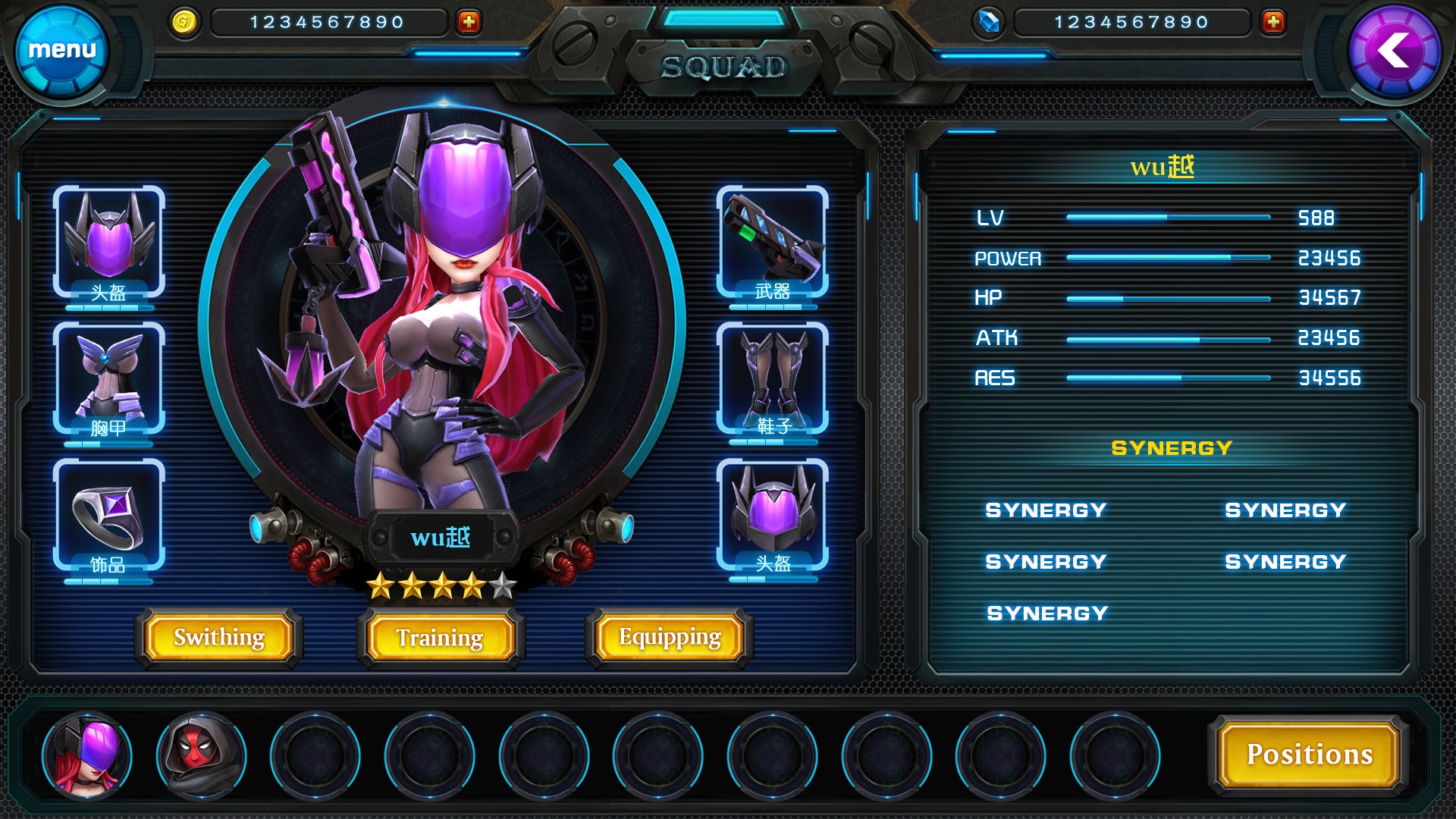 机械风格游戏ui设计