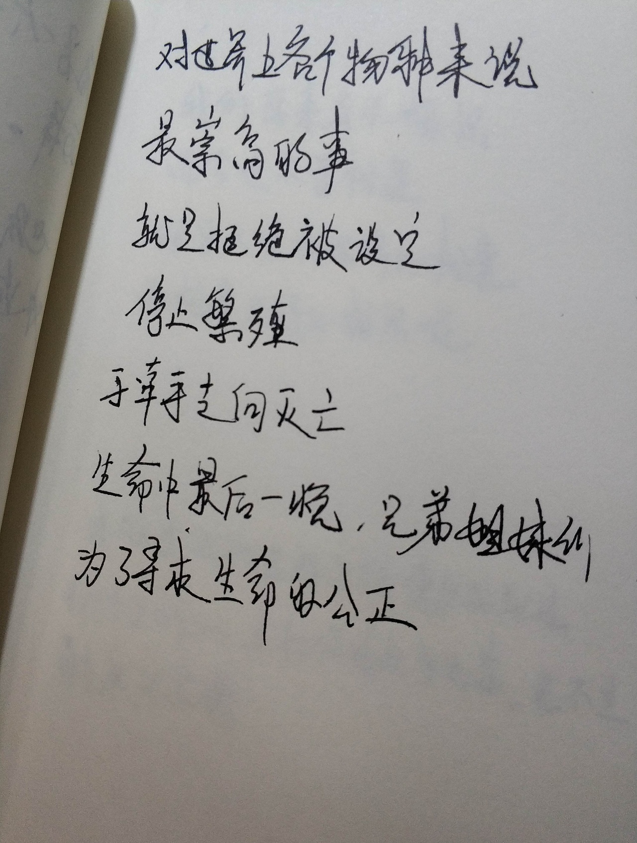 画渣的涂鸦-（过去半年的一些练习）（图ZMTE5MTQ3MTg4） - 绘画 - 站酷设计师血瓶子原创素材 - 站酷ZCOOL