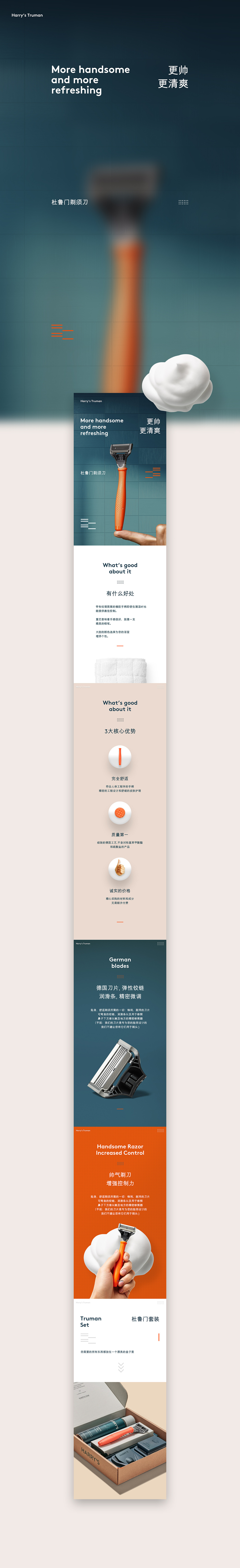 2019详情页精选集合（图ZMTkyNDgwNjI0） - 电商 - 站酷设计师定然葛格原创素材 - 站酷ZCOOL