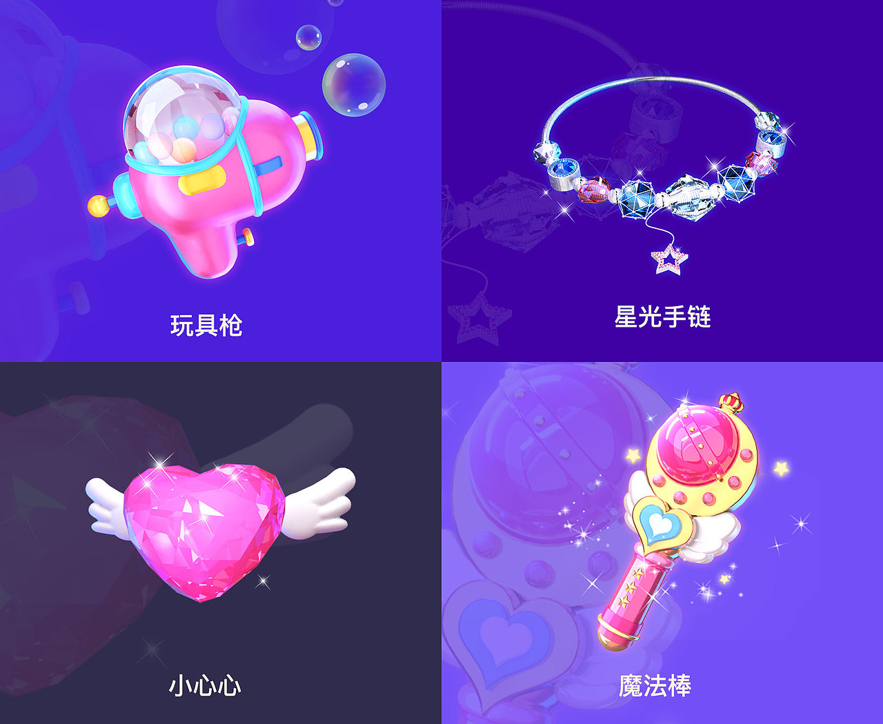 svga直播礼物动效设计