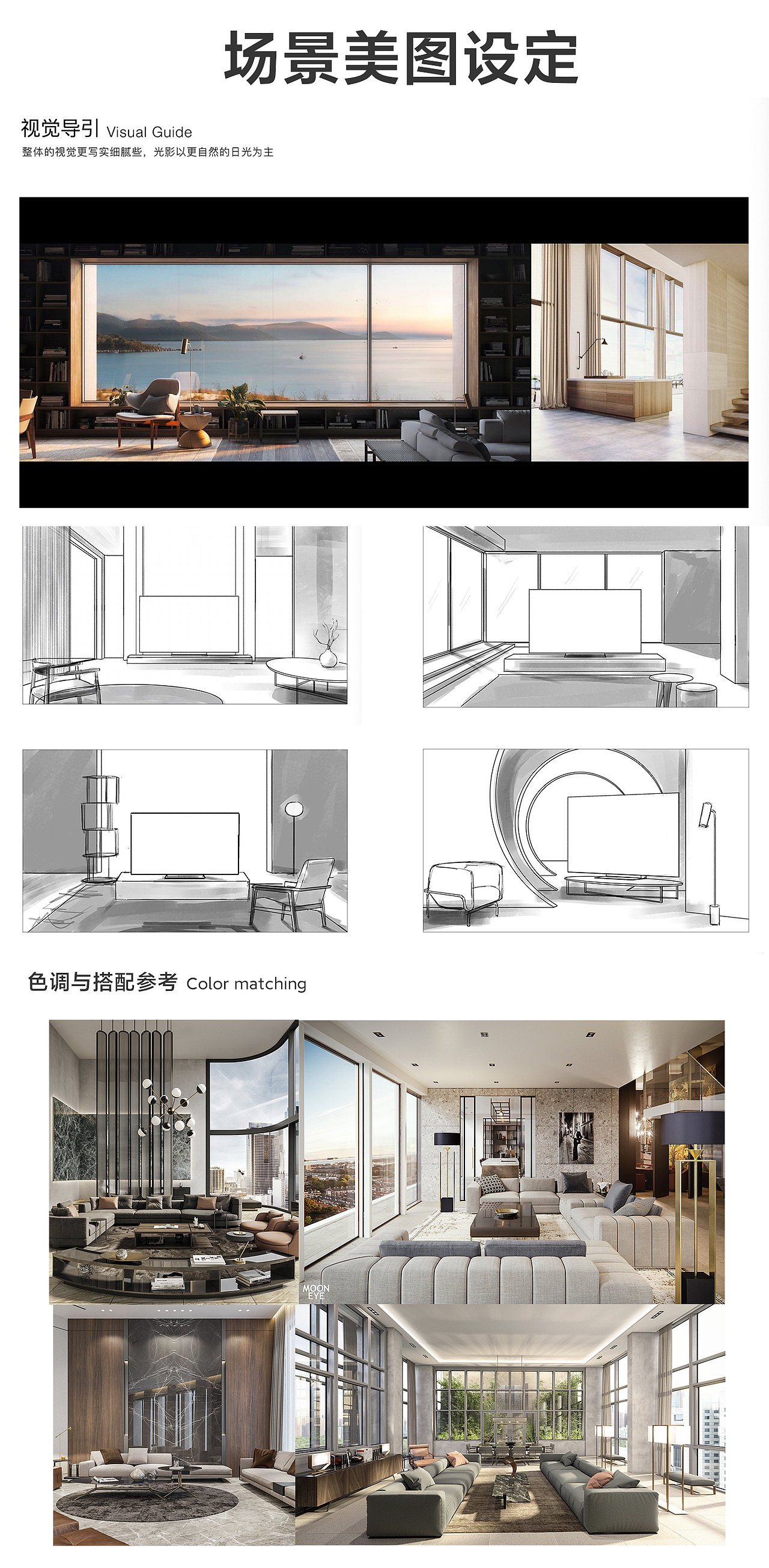 小米电视 大师 OLED 65寸 视/觉/整/案