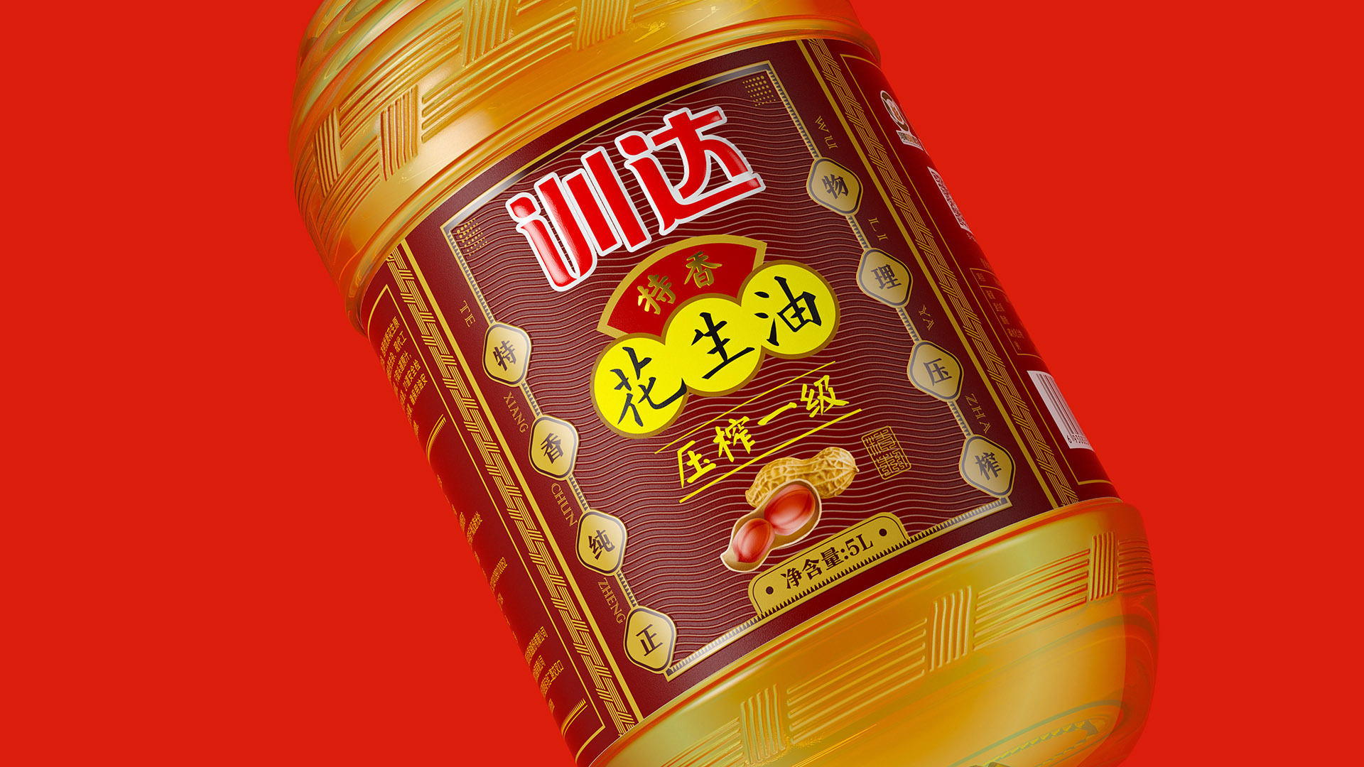 训达 特香花生油包装 食用油包装设计