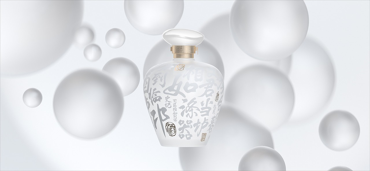 邛酒·源起（图ZMjcxMzc3NjQ4） - 生活用品 - 站酷设计师努力的阿毛原创素材 - 站酷ZCOOL