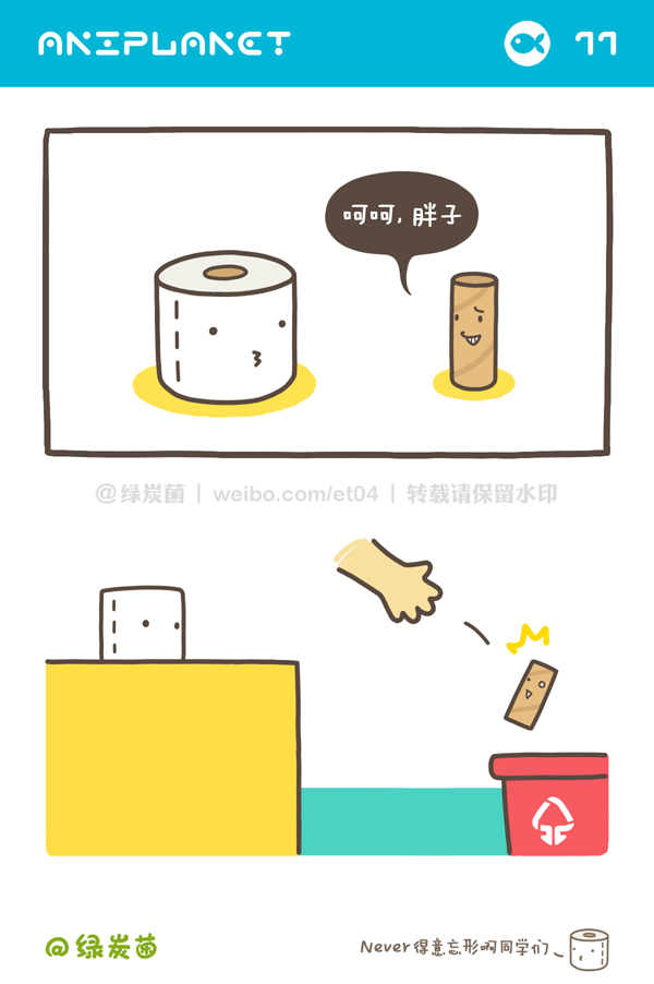 <萌物星球>近期小合集