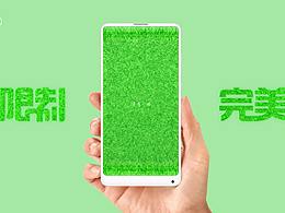 突破限制 完美體驗(yàn) — 小米mix2-black-white創(chuàng)意海報